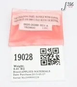 19028 APPLIED MATERIALS SHAFT WING (NEW) 0020-35088