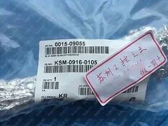 1PC new AMAT 0015-09055 Bellows assembly