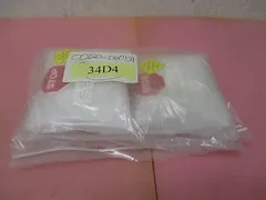 2 AMAT 0020-06059 GRIP, COLLET