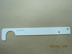 2-F3-83247 Arm Sending Side 1H, Dia Nippon Screen