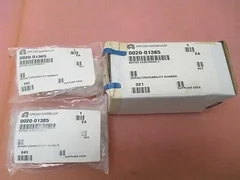 3 AMAT 0020-01385 Active Electrode E 