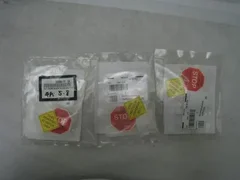 3 new AMAT 0020-12752 nut, thumb, block, clean, gas feed  