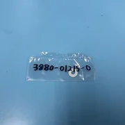 344-0201// AMAT APPLIED 3880-01215 WSHR FLAT .375OD X .161ID X .0 NEW
