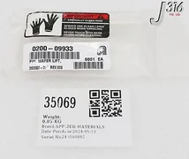 35069 APPLIED MATERIALS PIN, WAFER LIFT, HEATER (NEW) 0200-09933