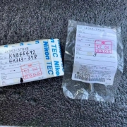 4K363-378AB/KNB45492 NIKON TEC OEM Precision Bearing Kit