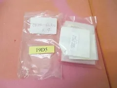 7 AMAT 0020-06712 Suspension Upper 