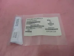 AMAT 0020-02337 Buss Bar Ground, 450324