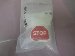 AMAT 0020-10308 Bushing Plug, 329072