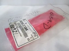 AMAT, 0020-23184, Connecting Rod, New