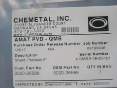 AMAT 0020-26588  SHIELD 8&quot; PCII @C &amp; D