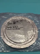 AMAT 0020-27842 Pedestal, 8", Pinless, 117084