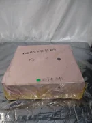 AMAT 0020-31609 RF Cover Shield Interlock Delta SACVD Aluminum, 110477