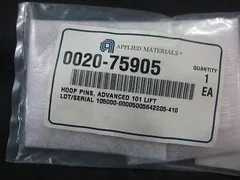 AMAT 0020-75905 Hoop Pins, Advanced 101 Lift