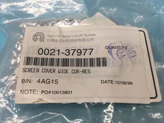 AMAT 0021-37977 SCREEN COVER WIDE, COR-RES, 160699