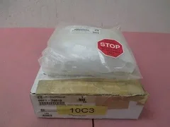 AMAT 0021-70012 Magnet Holder Extension, Inner P5000 MC