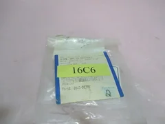 AMAT 0040-00398 Rev.A, Insulator, R.F. Match. 419391