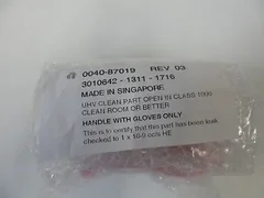 AMAT 0040-87019 // BELLOWS ASSY, UPPER MAG COUPLED ROTATION