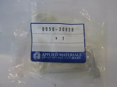 AMAT 0050-30926 Insert Gas, New