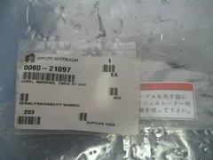 AMAT 0060-21097 Label, Warning, 13MHZ RF 15KV, 451824