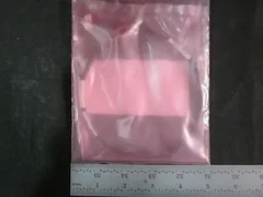 AMAT 0140-20685 HARNESS ASSY  SBC I/O BREAKOUT PWR/SPLY