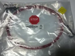 AMAT 0150-03934 CABLE ASSEMBLY PUMP EMO 6FT  , NEW