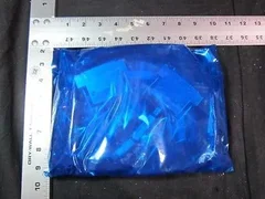 AMAT 0190-11141 CABLE ASSY, SIGNAL, KAWASAKI WR, 300MM D