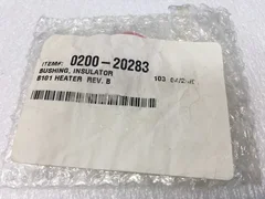 AMAT 0200-20283 INSULATOR BUSHING B101 HEATER REV.B, 118172