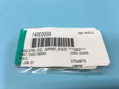 AMAT 0200-20439 INSULATOR COIL, SUPPORT RIGID, ELECTRA I, 140E0069, 121848