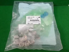 AMAT 0242-17147 KIT, DPS-2 CHAMBER BLOWOUT, SHIPPING,  NEW