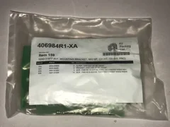 AMAT 0242-31877, (KIT, MOUNTING BRACKET,MID MF,CH A/C,CH B/D,PRO)-NEW