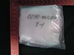 AMAT 0270-40097 CAL PLATE,8&quot;,LL