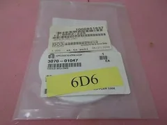 AMAT 3070-01047 Shield Bellows