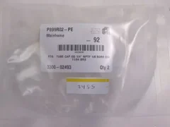 AMAT 3300-02493 Fitting Tube CAP OD 1/4" NPTF 1/8 BORE DIA 11/64 BRS, Lot of 2