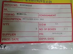 AMAT 3630-01238 RTNR RING EXT 5MM SFT .62MM TH, NEW, LOT 3