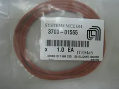 AMAT 3700-01565 ORING ID 7.484 CSD .139 SILICONE 70DURO 