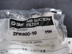AMAT 4020-00067 FILTER,SUCTION 10MM TUBE
