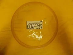 AMAT Applied Materials 0020-04160 Spacer Circular EXT Cathode New Surplus