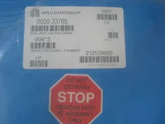 AMAT, GDP, MXP 150MM HEWEB, .156 THK 0020-33785