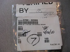 AMAT O-Ring, 3700-02289, Lot of 7, New