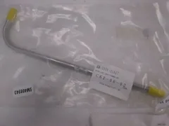 AMAT, Water Line, Lower Chamber, DPS, 0050-31457, Used