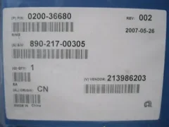 APPLIED MATERIAL (AMAT) 0200-36680 LINER, QUARTZ, UPPER, GAS DIST, GROUND,