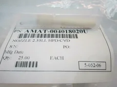 APPLIED MATERIALS 0040-18020 AMAT NOZZLE 2.55