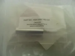 APPLIED MATERIALS SPACER MODIF SHIELD 8" G-12 0020-23587