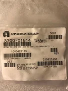 Applied Materials 3700-01814 O-Ring, ID 0.676&quot; CSD 0.070&quot;, SC513, 80 DURO