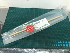 Applied Materials AMAT 0040-52431 RF Rod Center 300mm A
