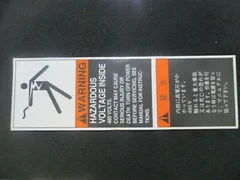 Applied Materials (AMAT) 0060-35041 LABEL WARNING ENGLISH/JAPANESE-PACK OF 110