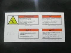 Applied Materials (AMAT) 0060-76123   LABEL, WARNING TIP HAZ (PACK OF 16)