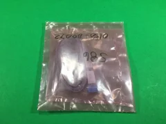 Applied Materials Susc Cal Display Power Cable -- 0150-09087 -- New