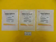 DuPont AS-568A O-Ring Seal Kalrez Sahara AMAT 3700-00209 Lot of 3 New