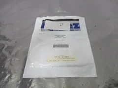 Kalrez Custom O-Ring, K#011416, Compound 2037, AMAT 3700-01668, 328706